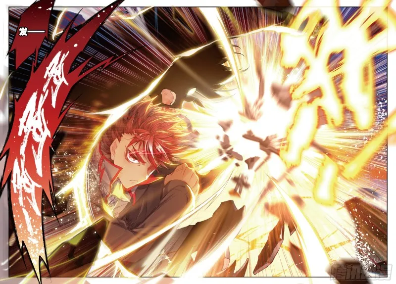 64 三师兄大显神威12