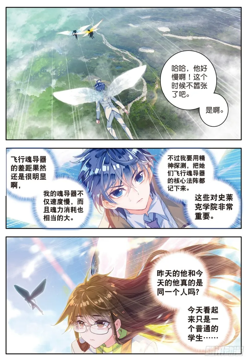 122 醍醐灌顶8