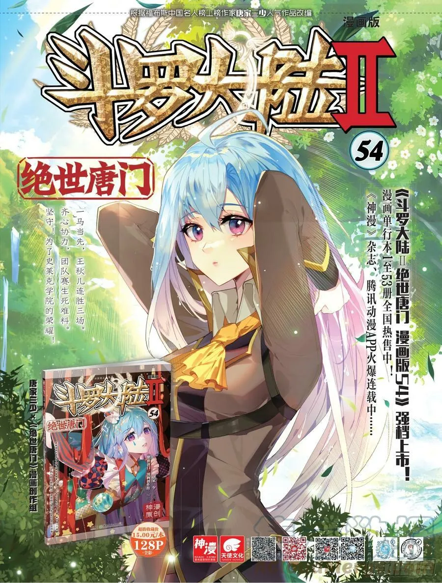 365 龙皇破邪裂18