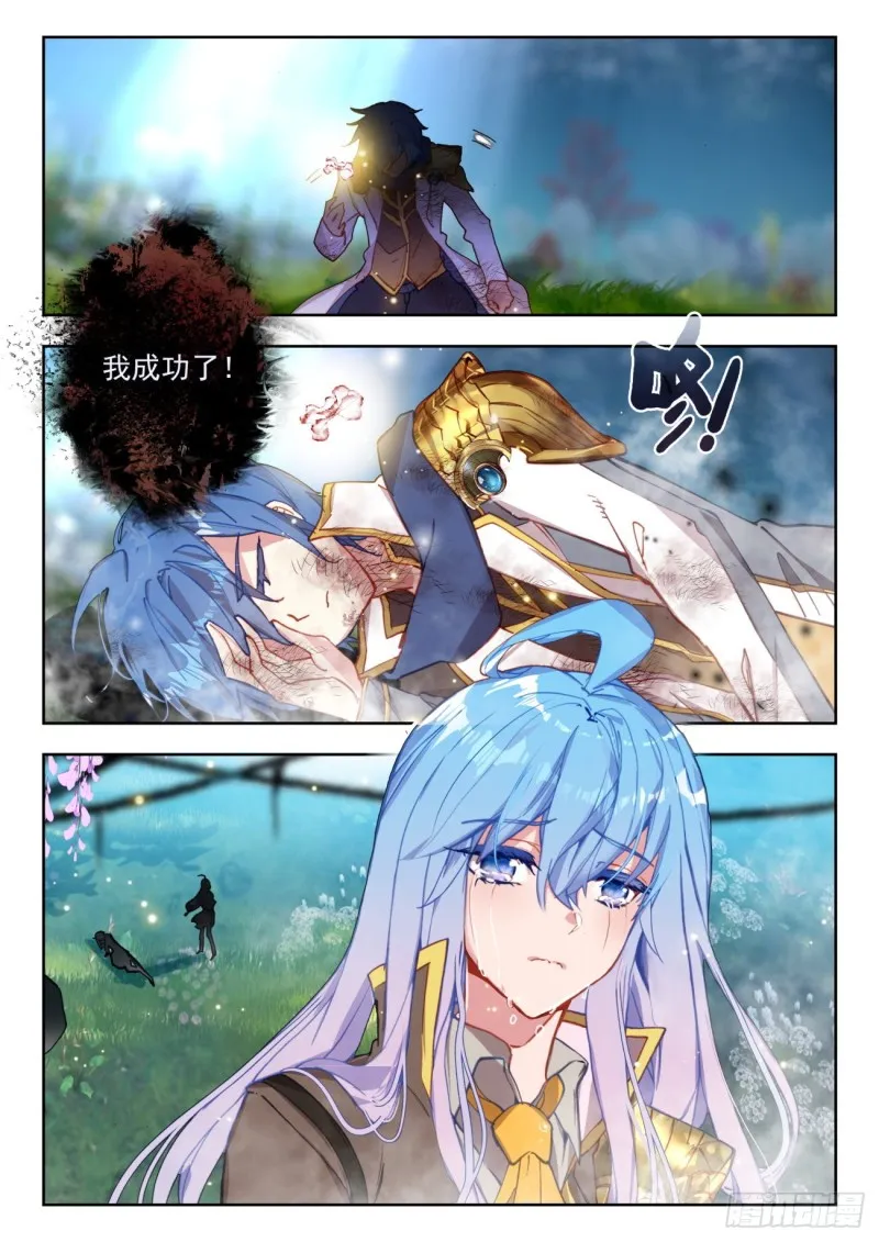 271 心血16