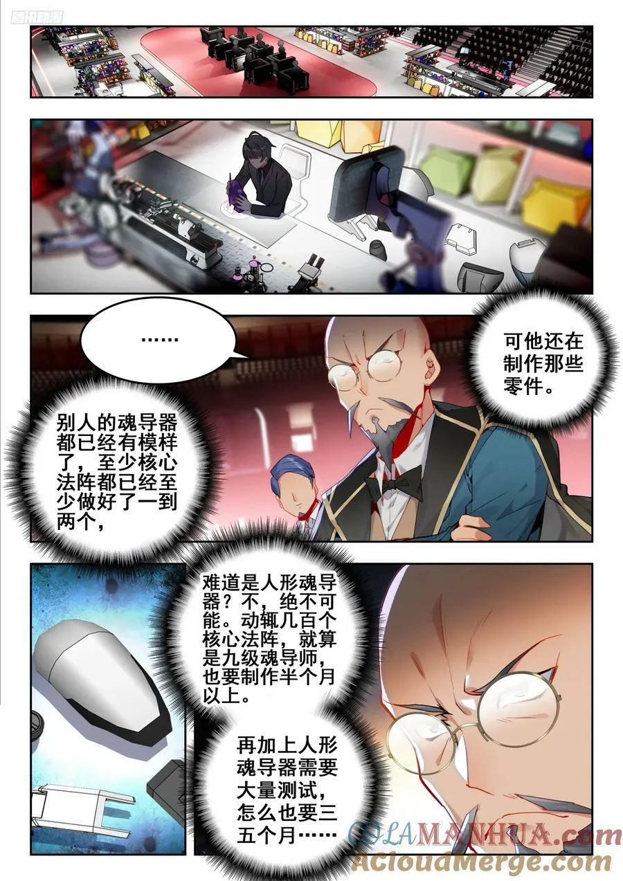 381 地下仓库6