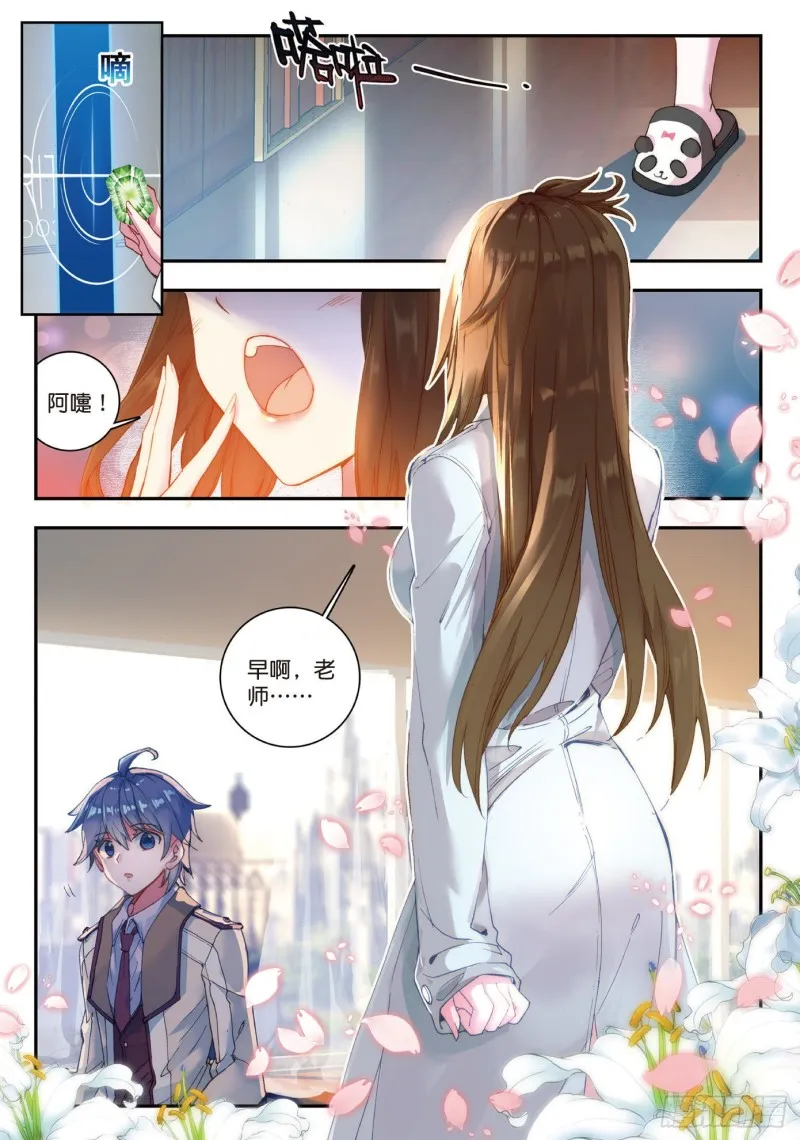 118 击掌为誓14