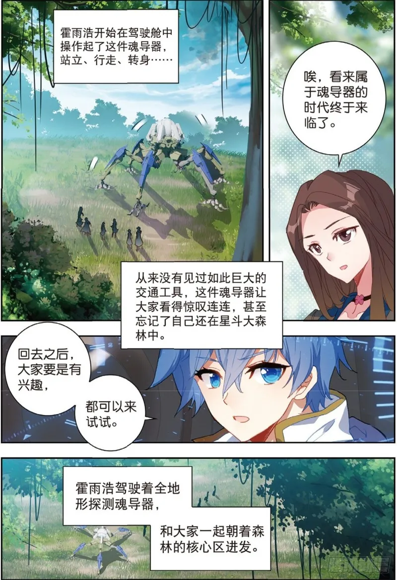 236 核心区9