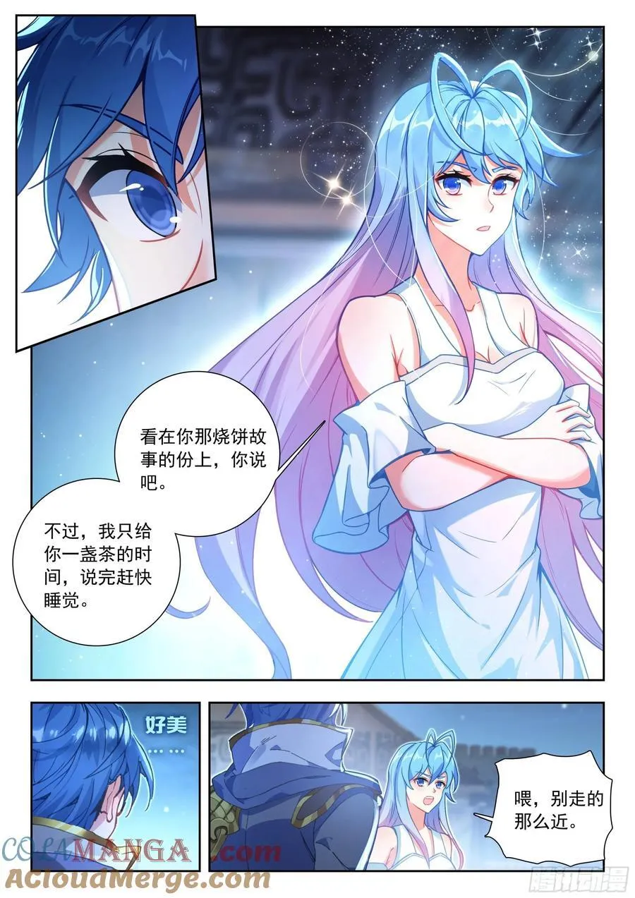 504我的心愿12