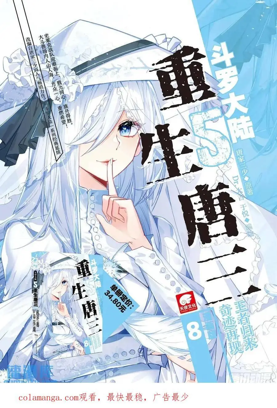 405 我不在乎17