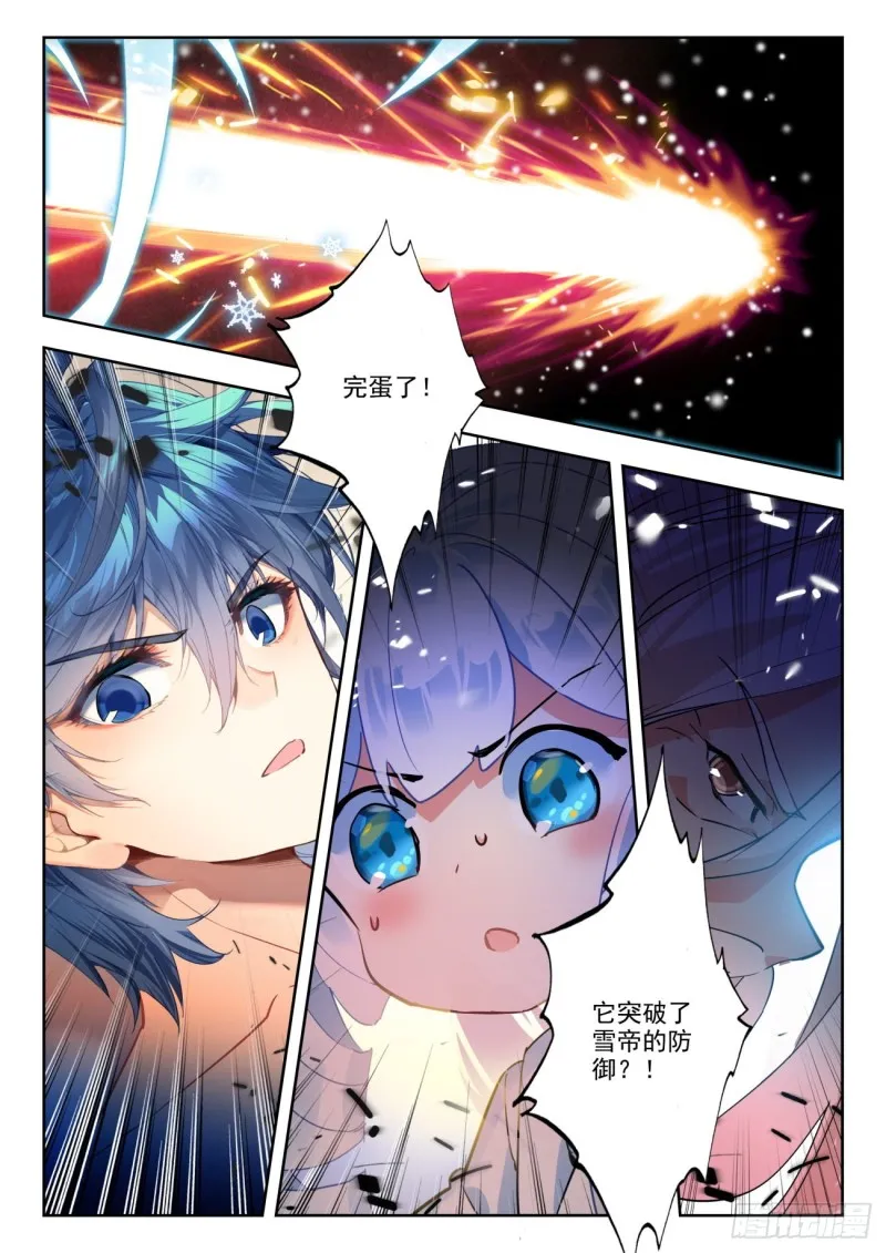 276 引火16