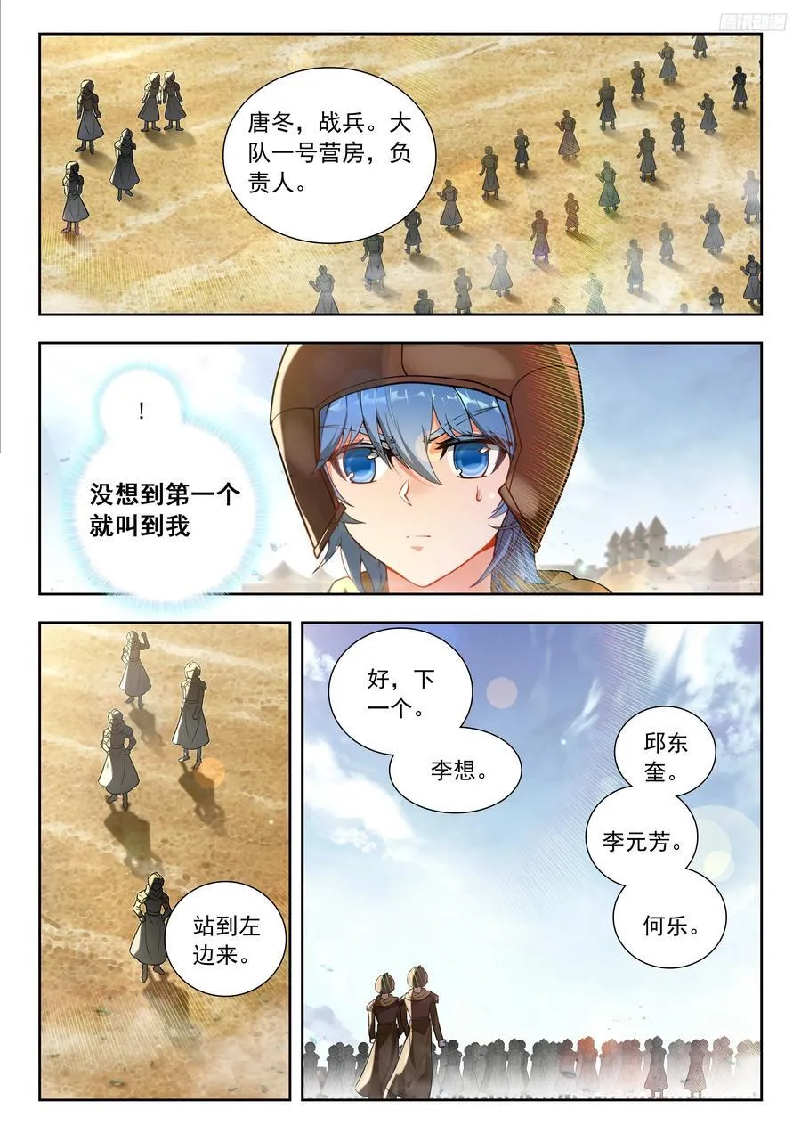 468 营房长5