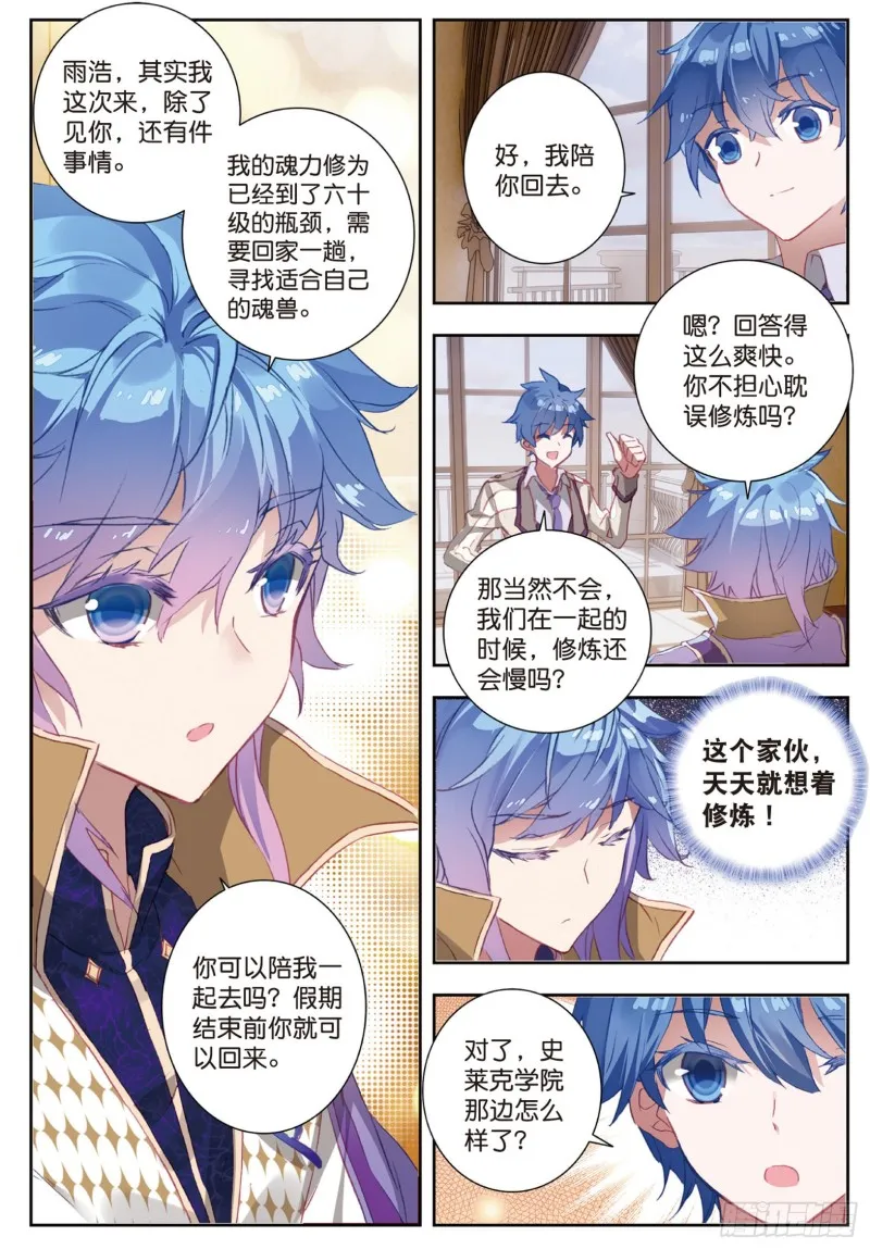 156 别来无恙9