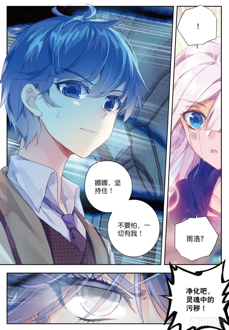 153 愿永远跟随8