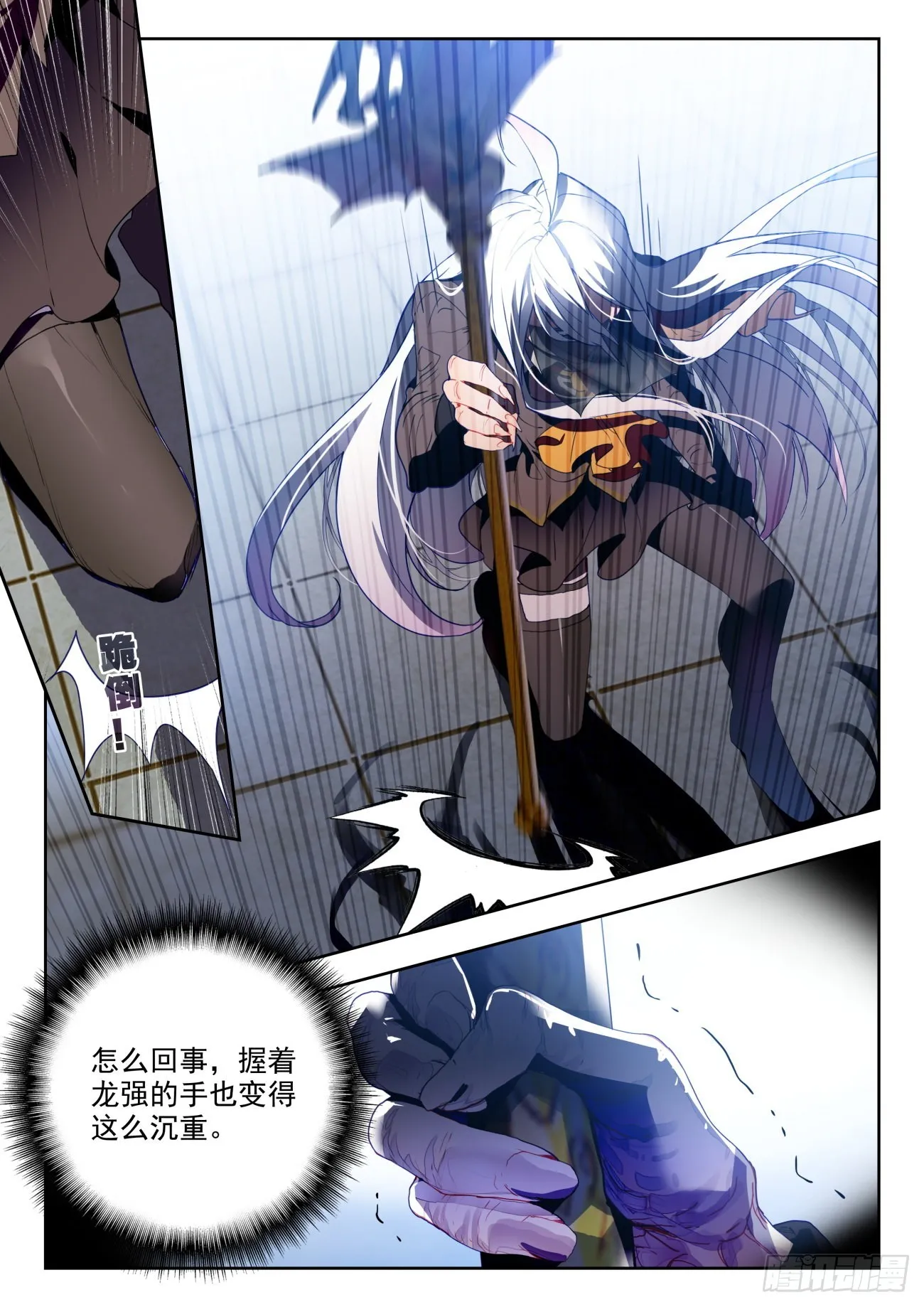 329 衰老射线6