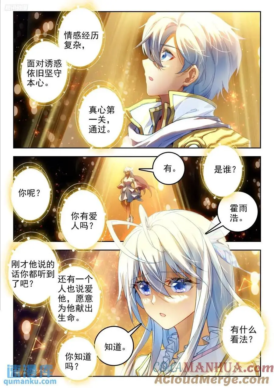394 王秋儿10