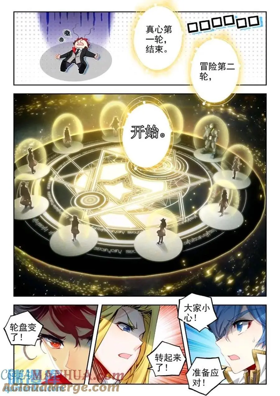 395 贝贝？贝贝！10
