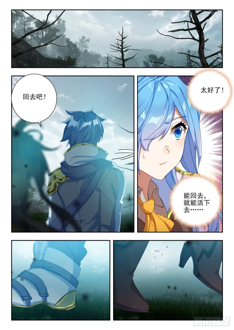 254 朋友11