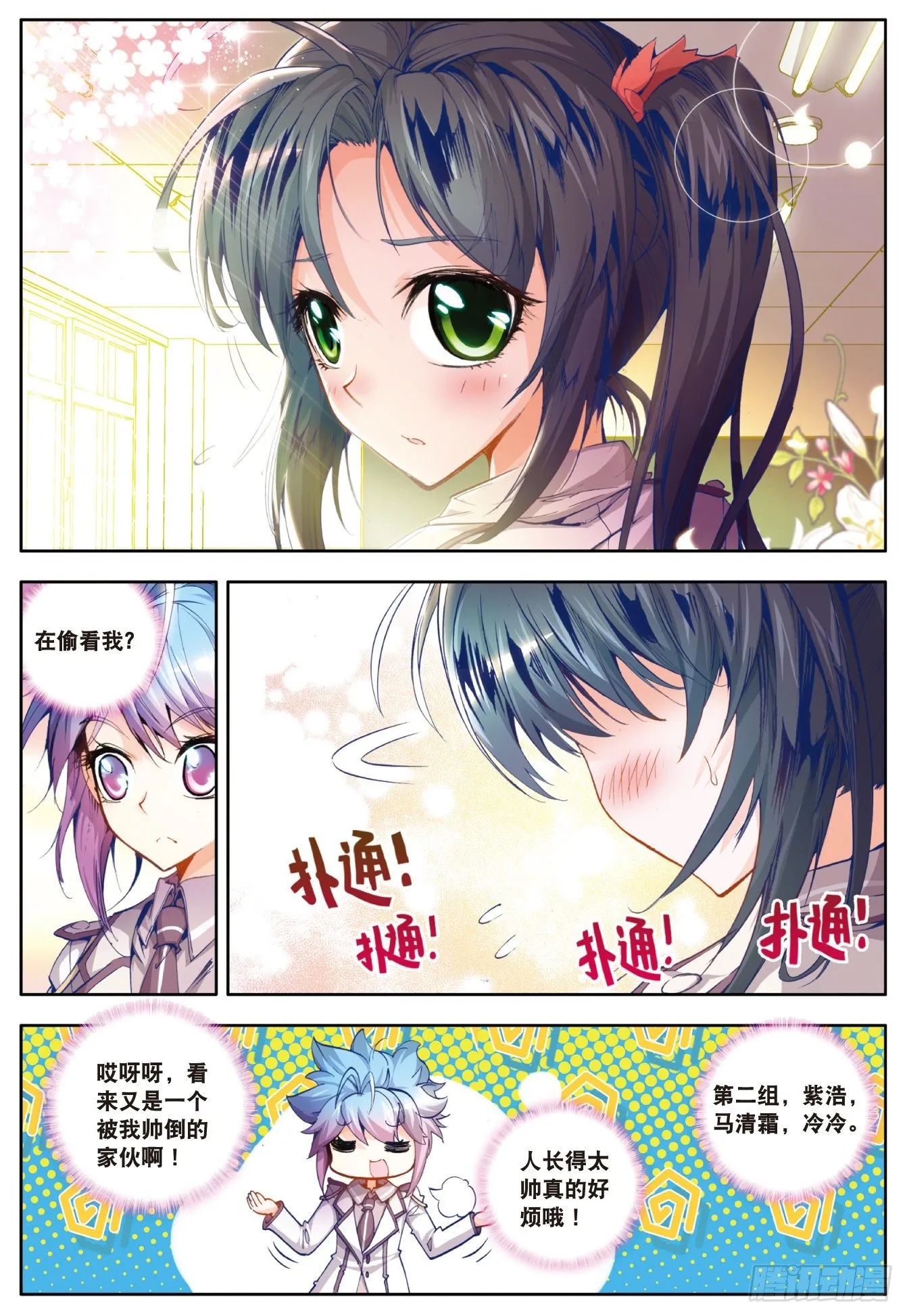 16 新生考核11