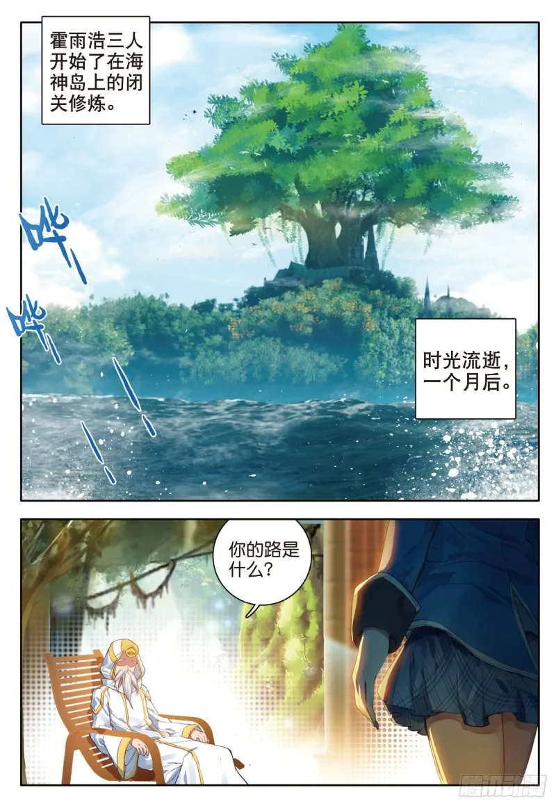 101 我的路5