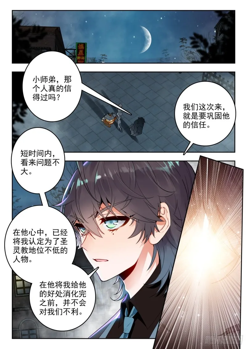 303 以退为进15