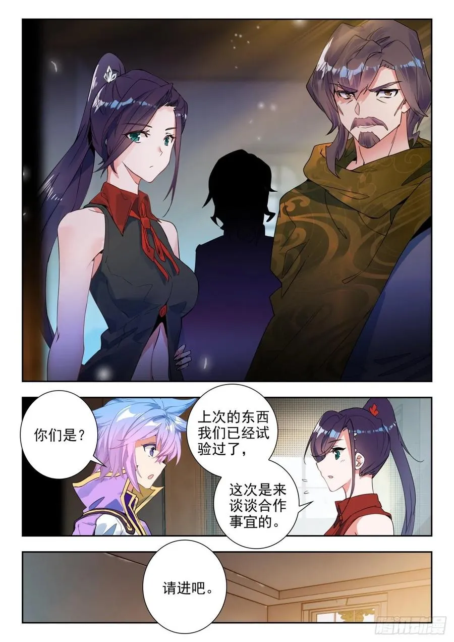 285 与公主合作9