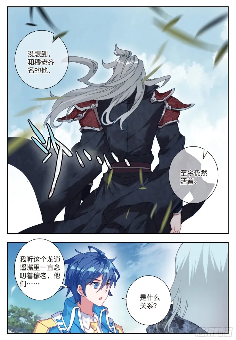 181 赌约14