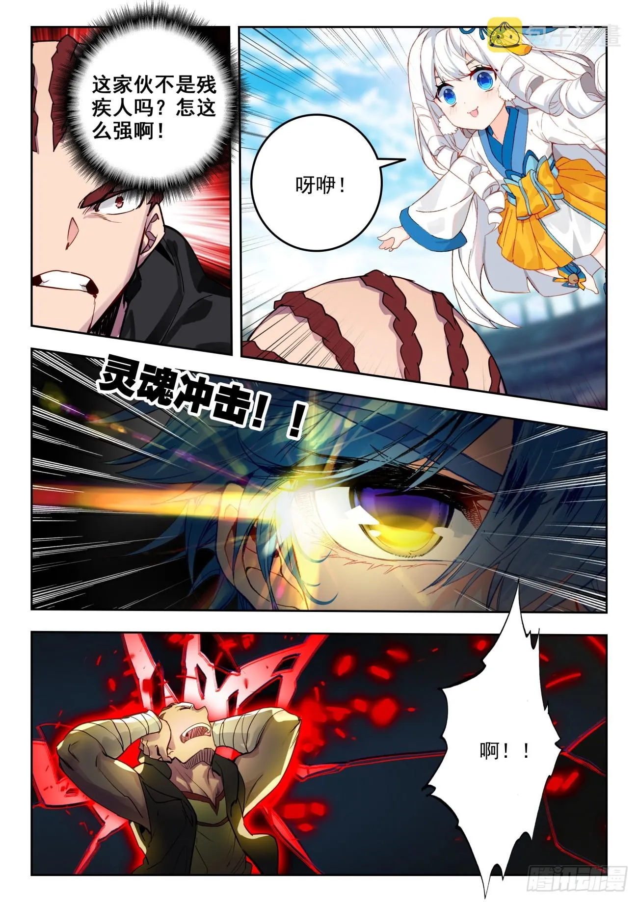 351 王彦峰8