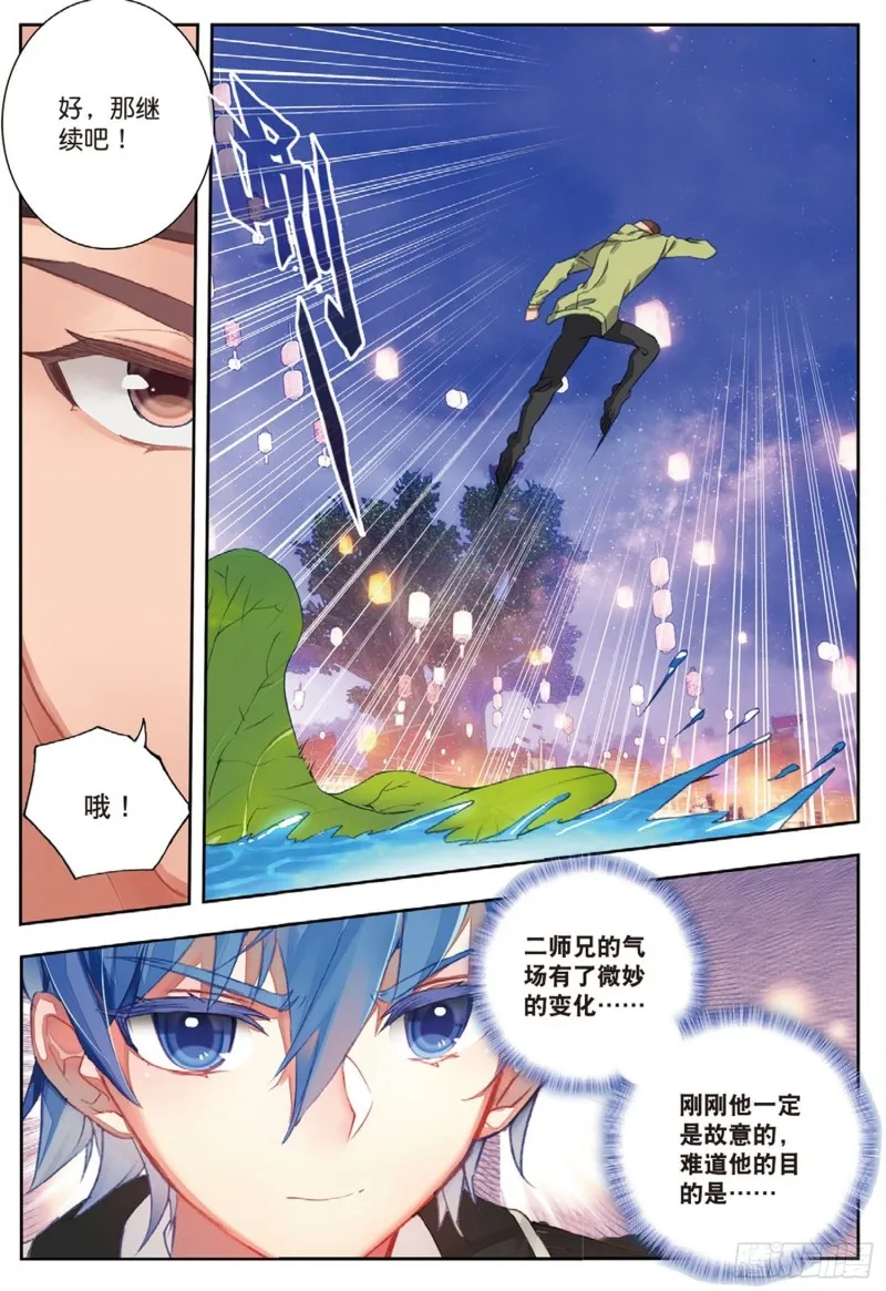 188 通通不许动5