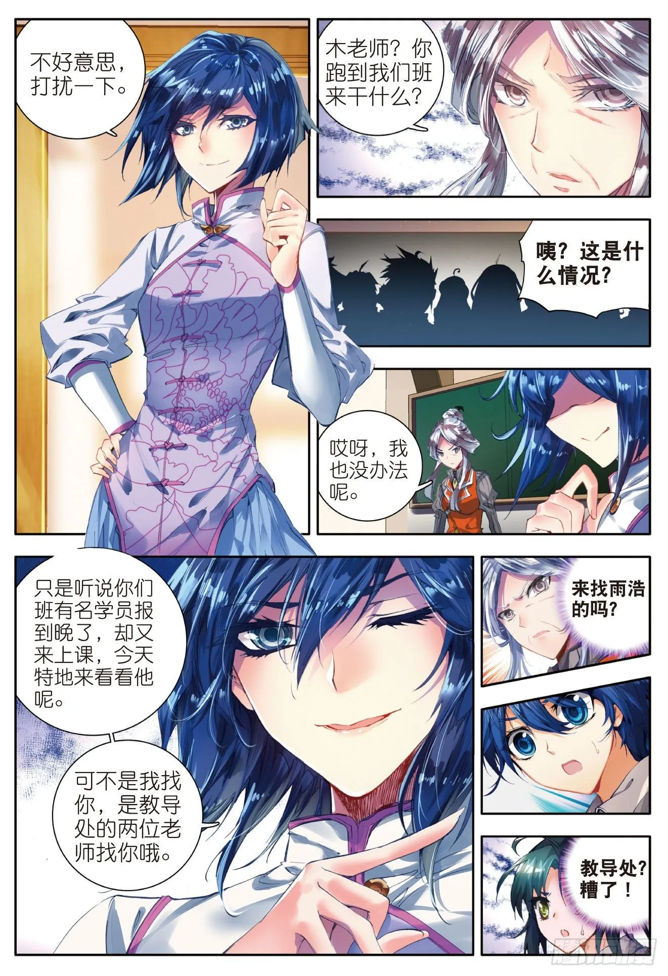 46 拟态21