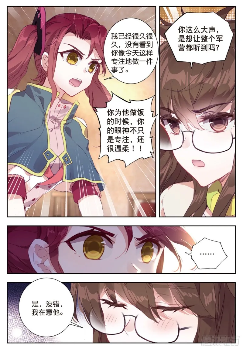 162 诀别5