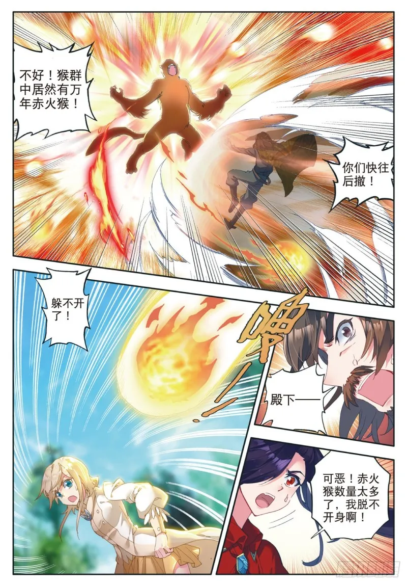 111 上古瑞兽8