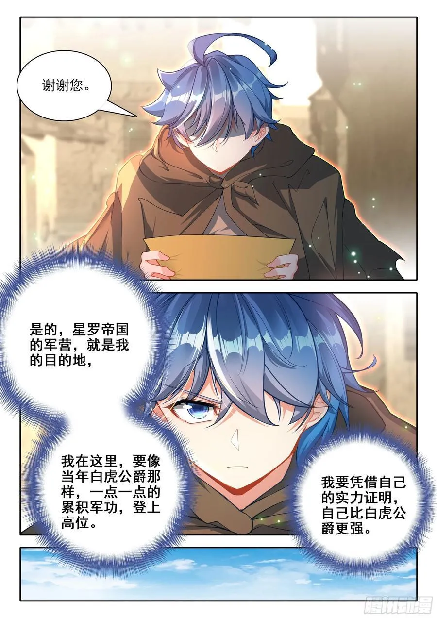 467 入伍13