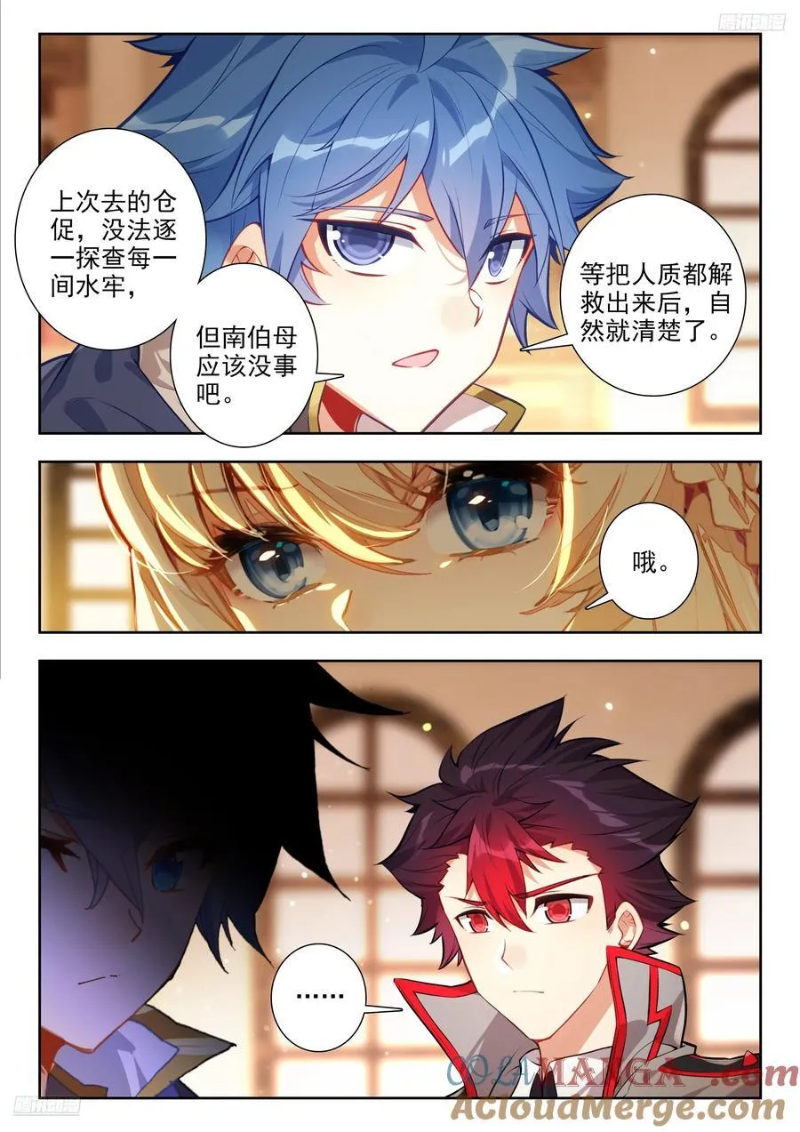 426 计划10