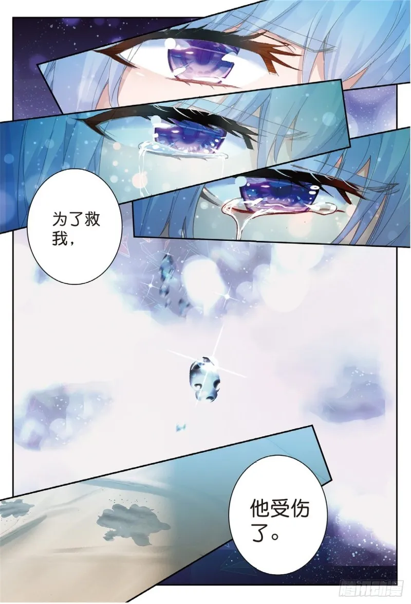 235 道歉15