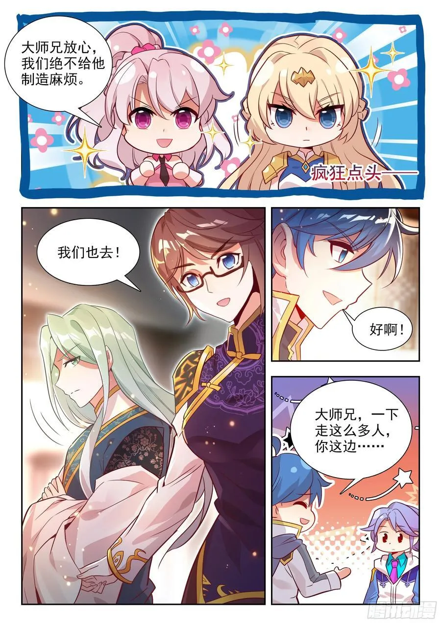 493 心中的人选13