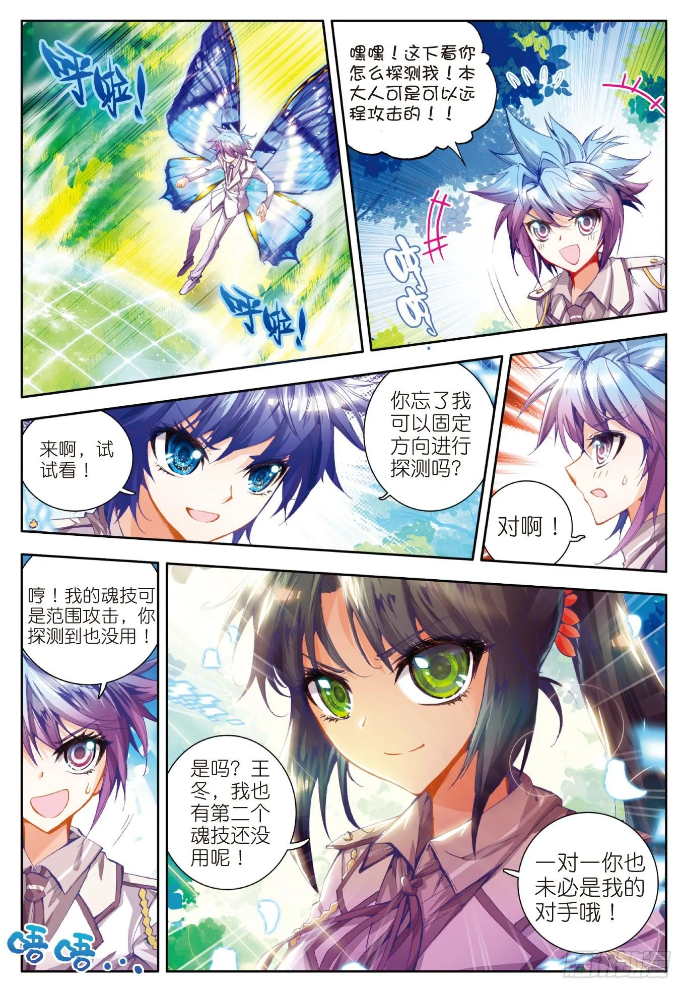 18 考核开始8