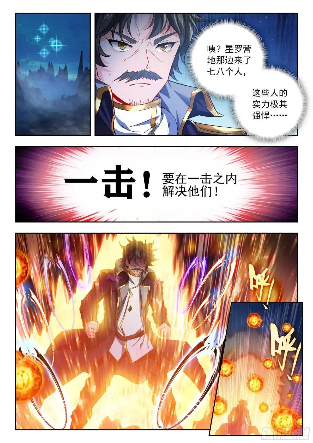 514 斩狂牛13