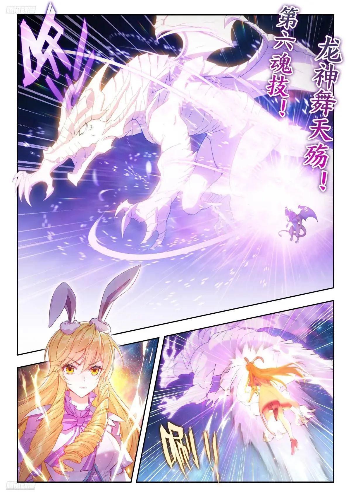 514 斩狂牛2