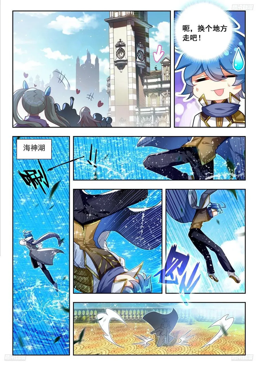462 告别7