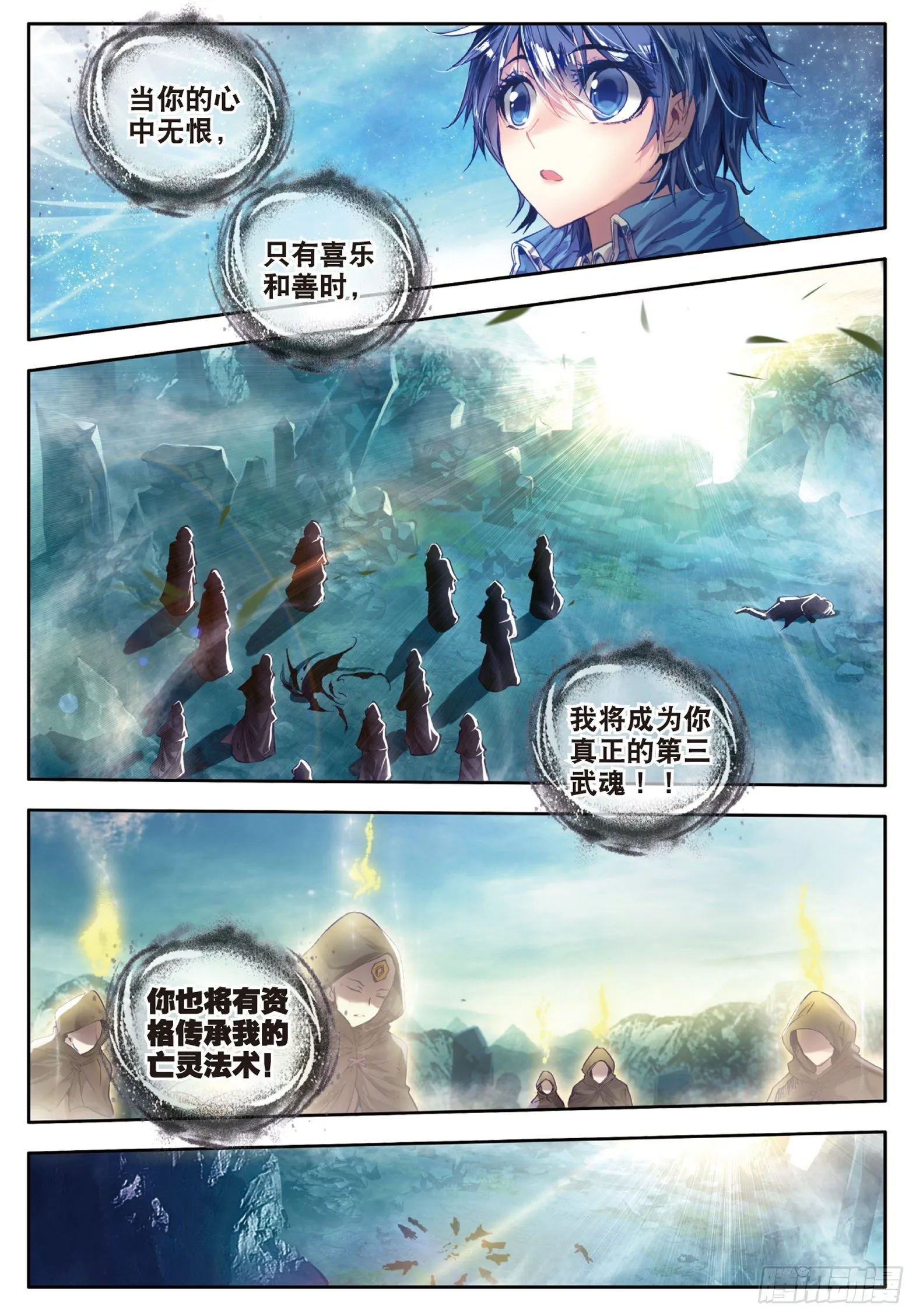 60 死灵圣法神——伊莱克斯16