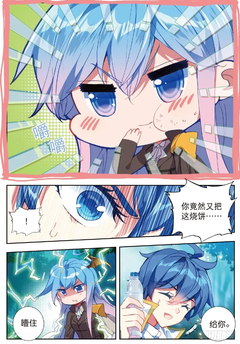 215 妈妈的烧饼9