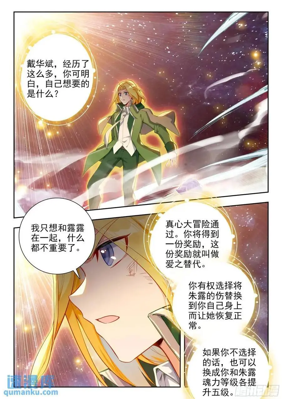 411 我愿意13