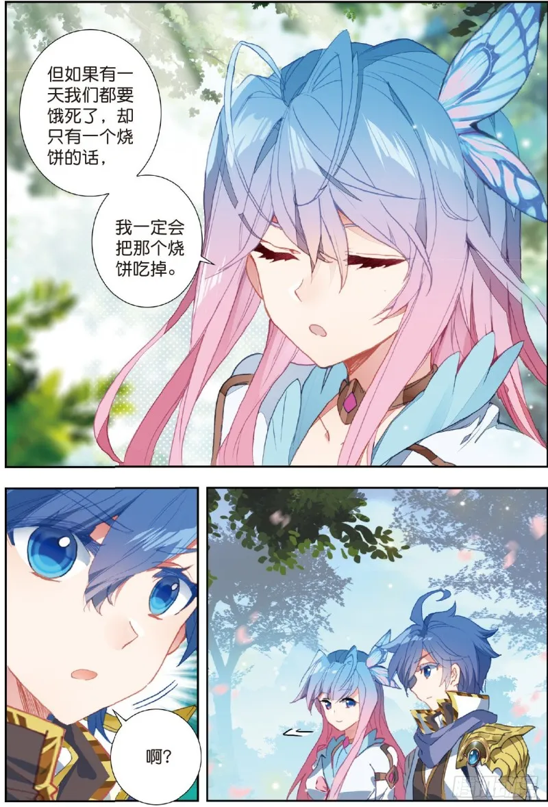 219 绝对强势的融合15