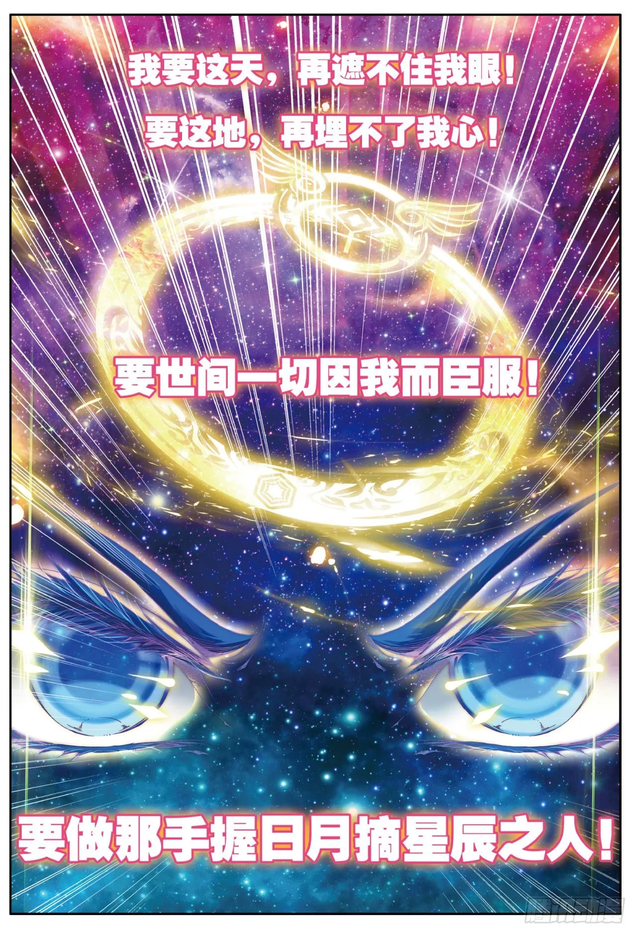 40 极北之地18