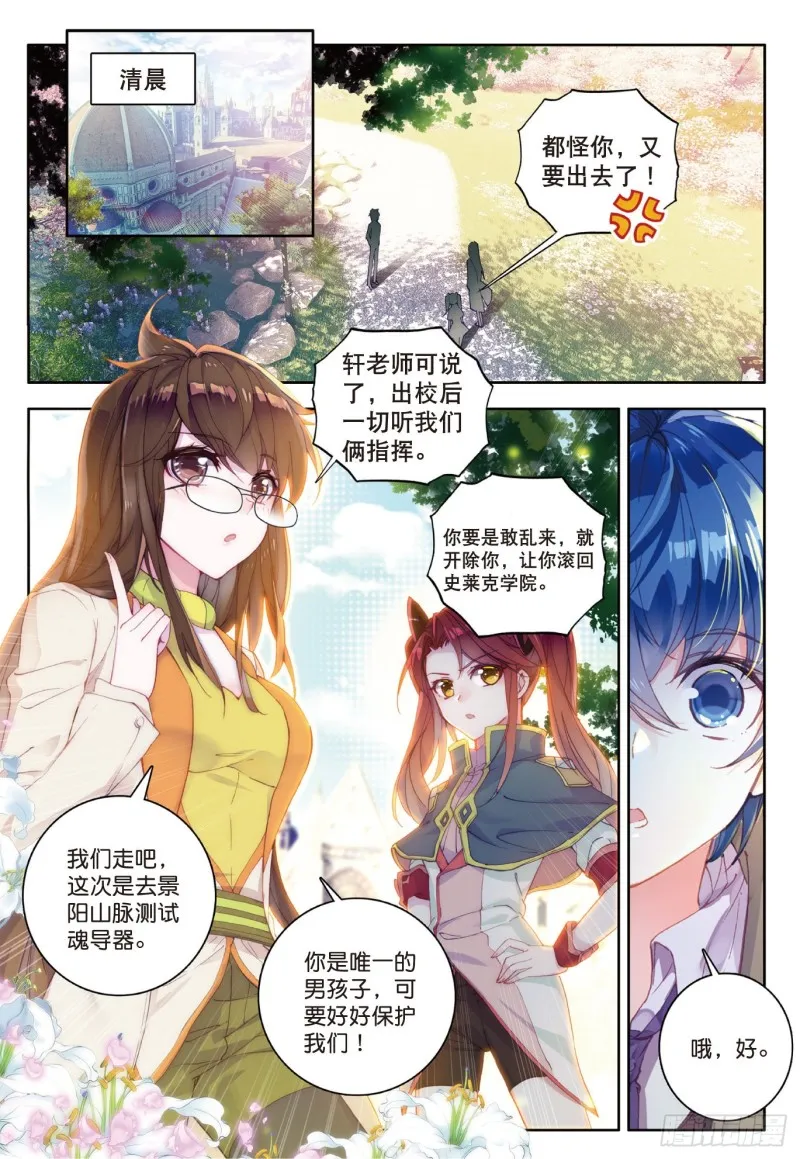 122 醍醐灌顶6