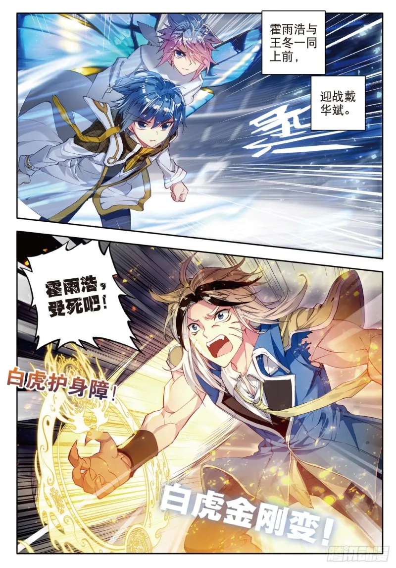 102 全新的我们9