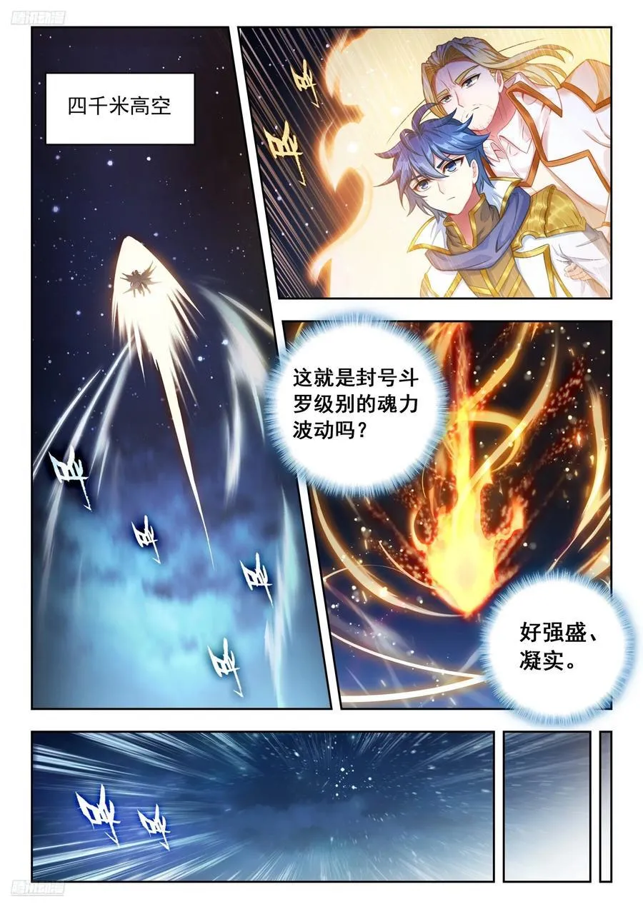507 有父亲背的孩子5