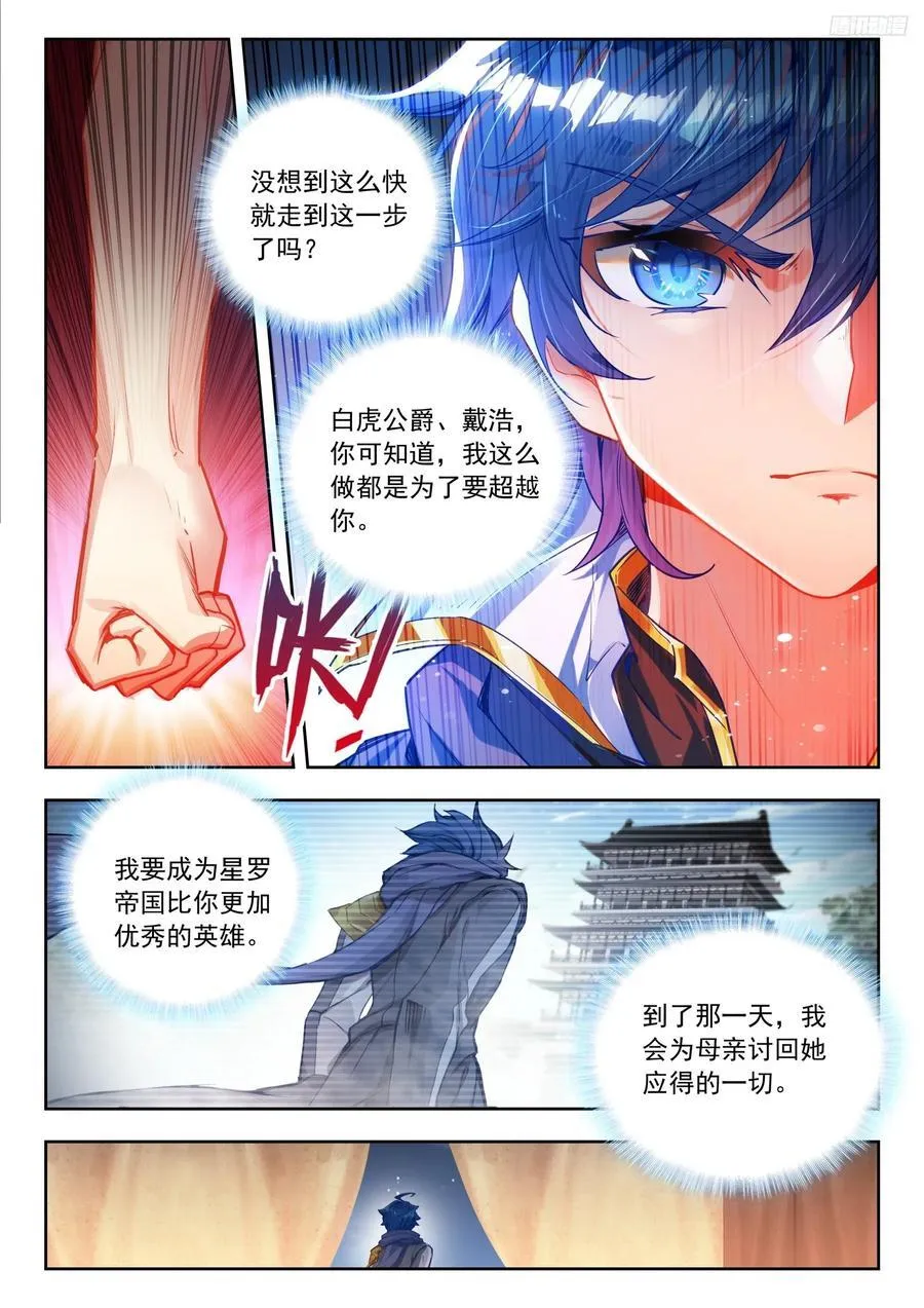 504我的心愿9