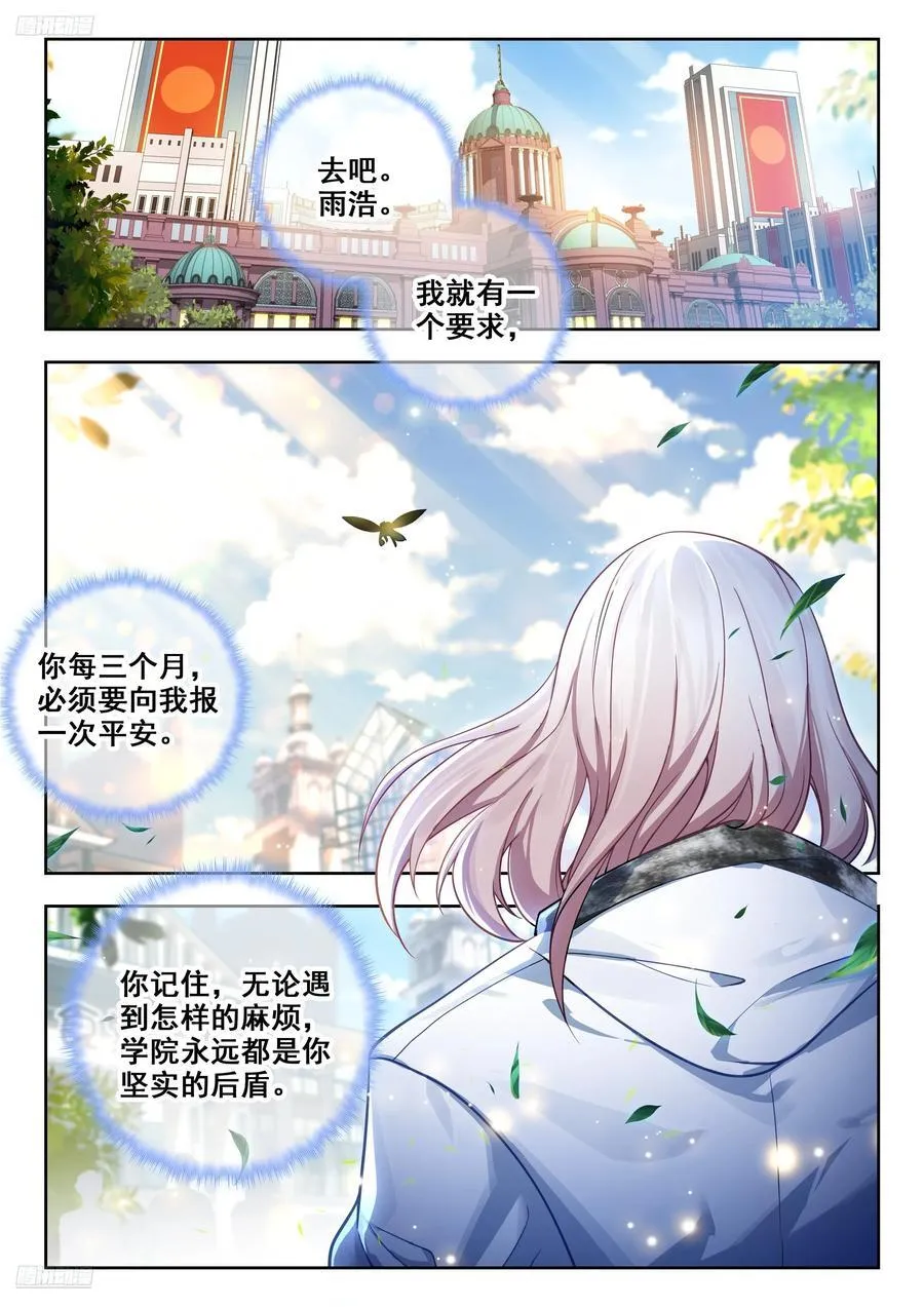 462 告别18