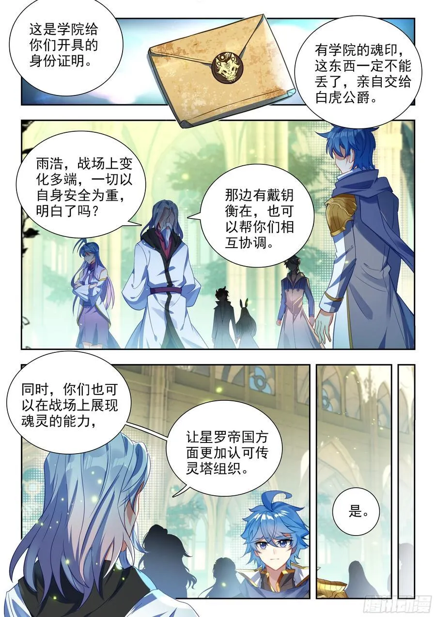 494 我可以肯定13