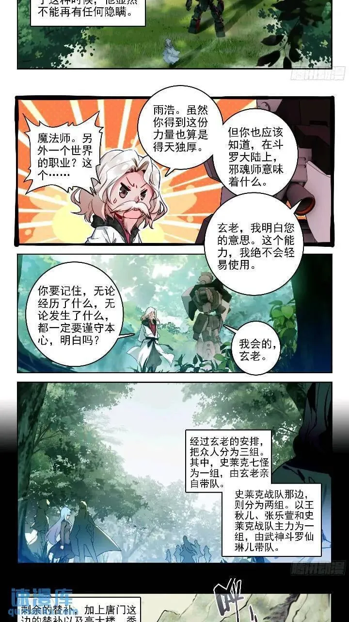 391 西山11