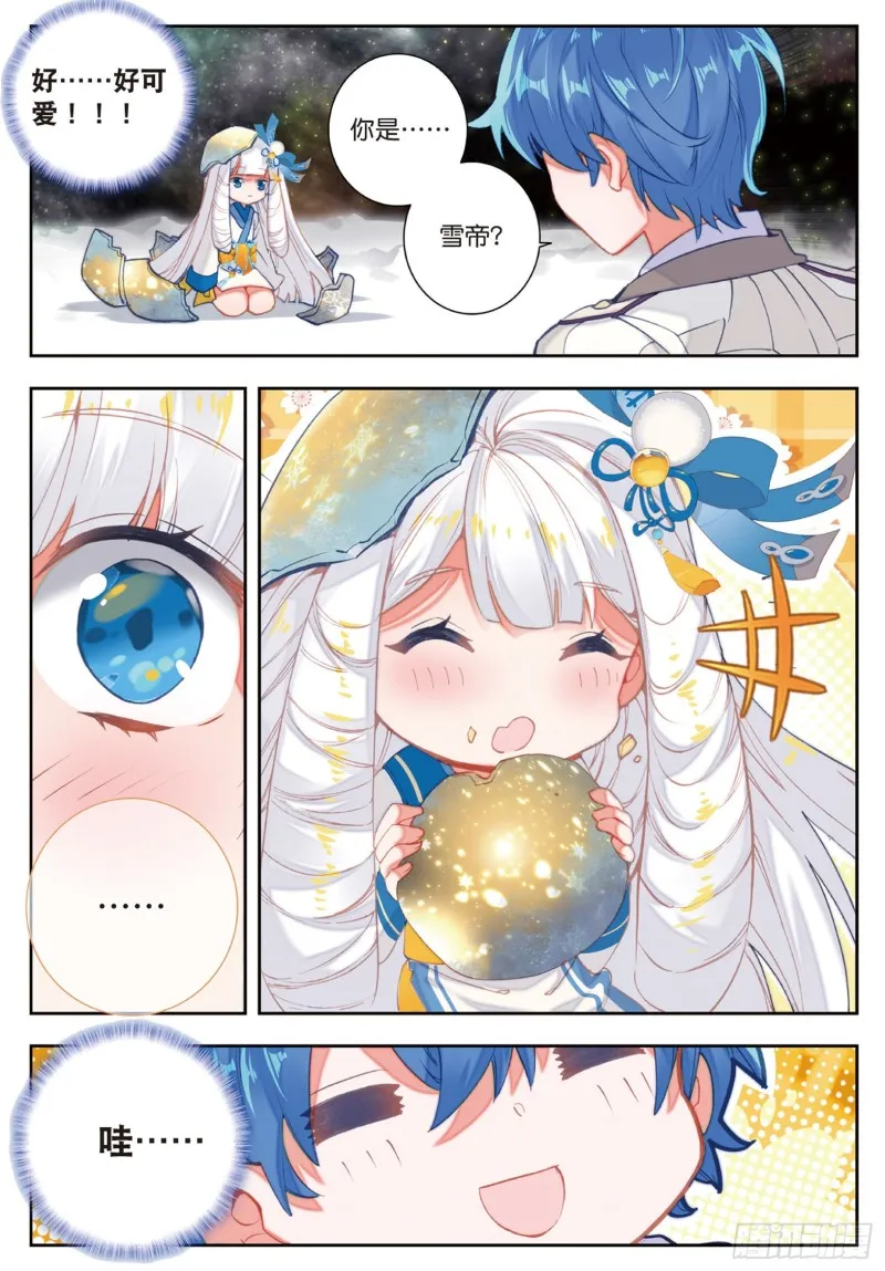 168 雪帝魂灵10