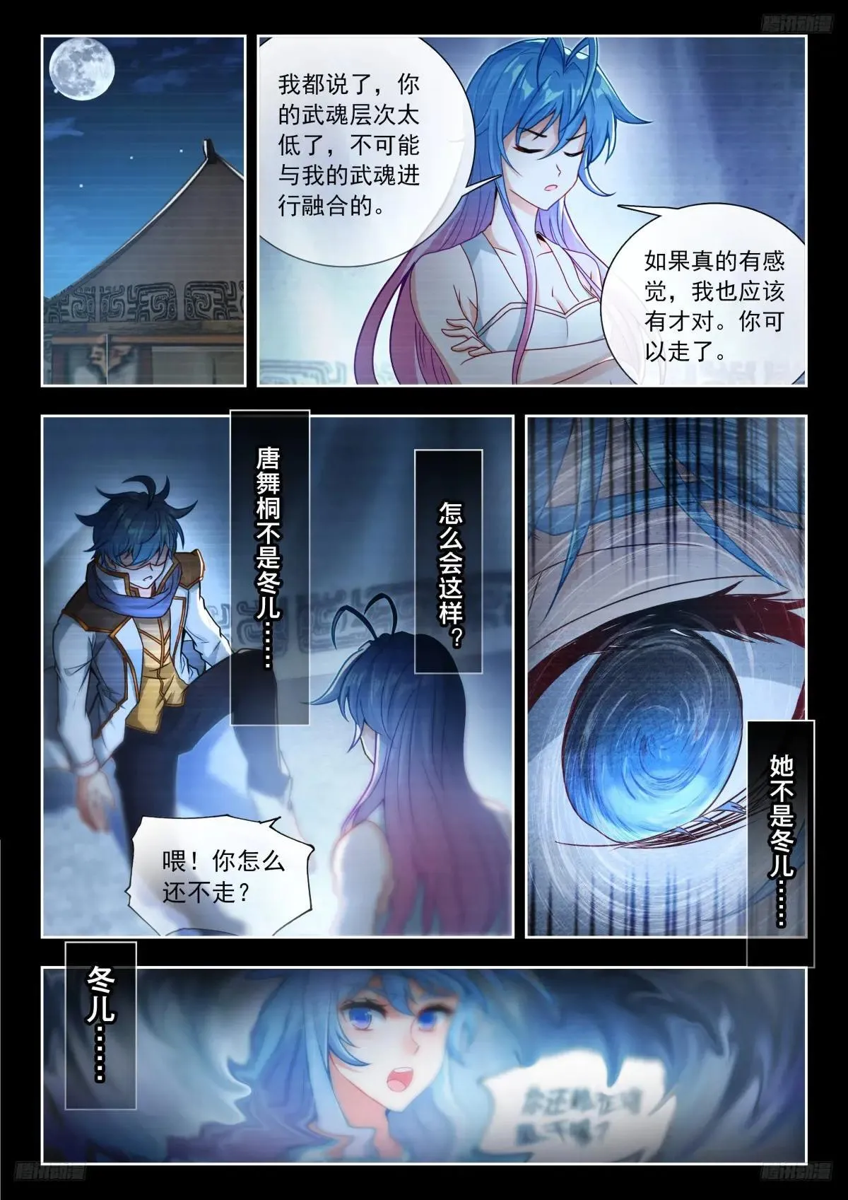 506 绝望后的释然8