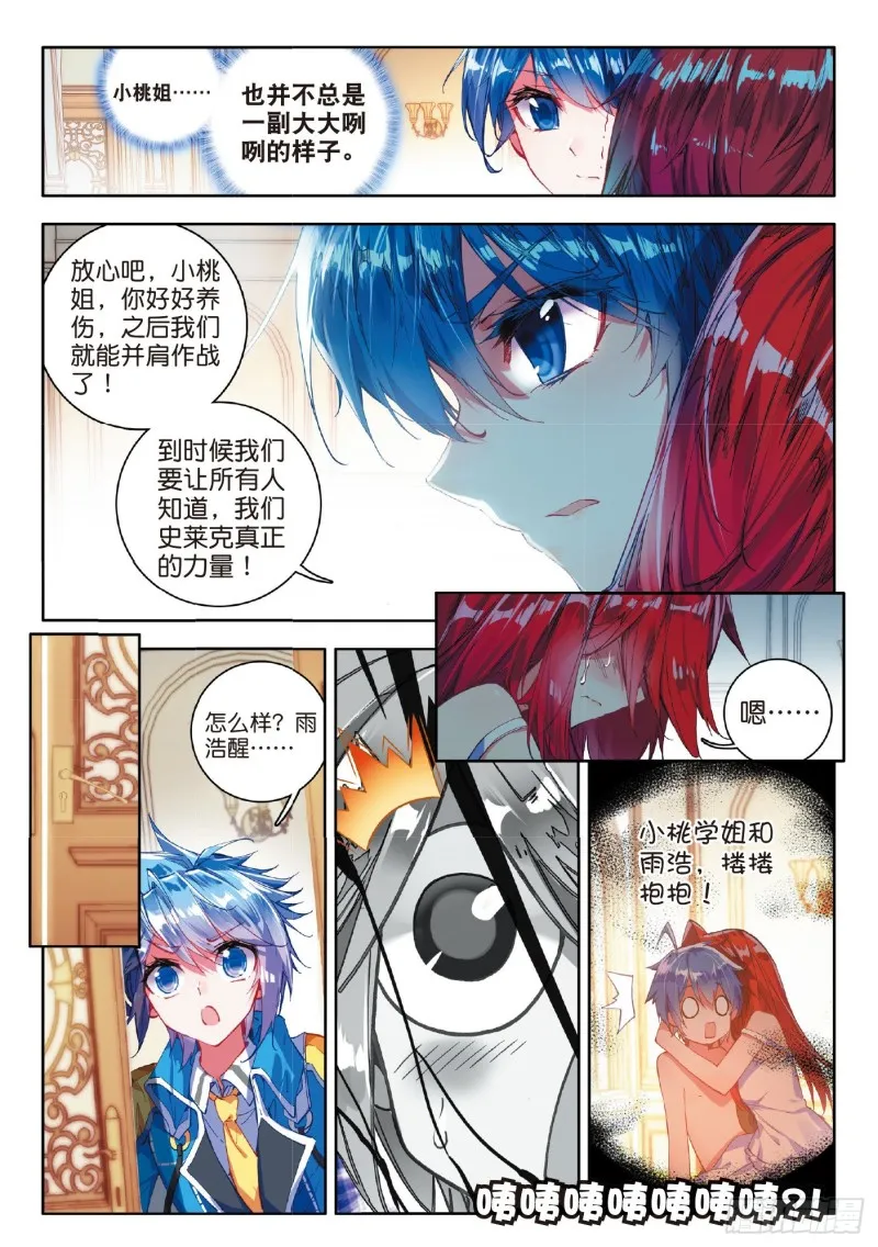 75 我们赢了！18